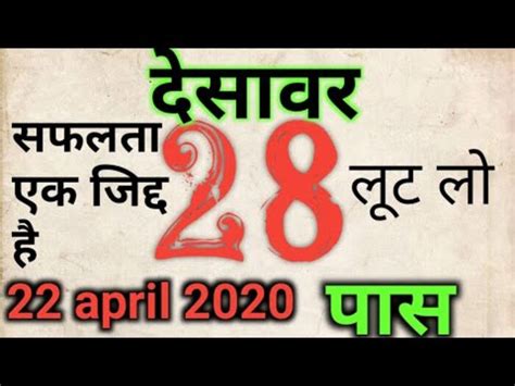 desawar2024|DESAWAR 2024 .